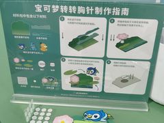 -杭州湖滨银泰in77