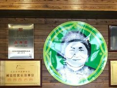 -回真楼(东门店)