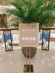 -嘉和医学脱毛中心