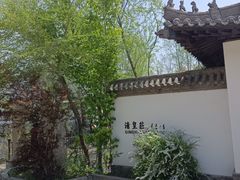 -爱新觉罗皇家博物院