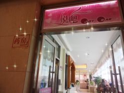 -北京俪婴妇产医院(朝阳大悦城店)