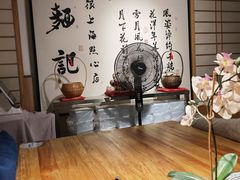 -姚面记·海派家常菜(恒基名人购物中心店)