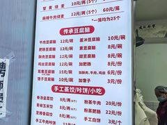 -晓友烧麦(光华村店)