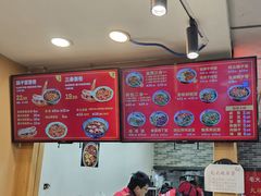 -毛大碗西府削筋面(土门店)