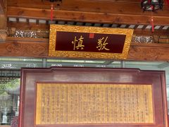 -江宁织造博物馆