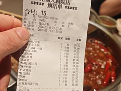 -巴奴毛肚火锅(大剧院店)