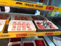 -川西坝子火锅(金沙1.0直营店)