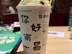 -KUNCHA鲲茶·江西制茶(铜锣湾店)