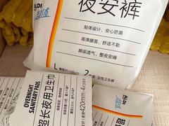 -ALDI奥乐齐超市(浦东大华锦绣优嘉店)