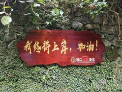 -桂林古东瀑布景区