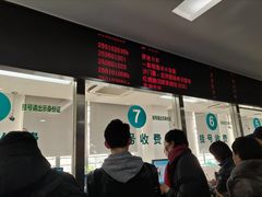 -上海交通大学医学院附属仁济医院(西院)