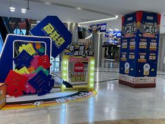-红星美凯龙(上海沪南店)