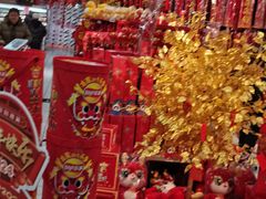 -物美超市(三里河店)