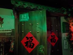 -夜幕浸入式超级密室(望京店)