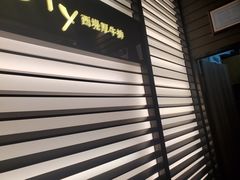 -西堤牛排(南京龙江店)