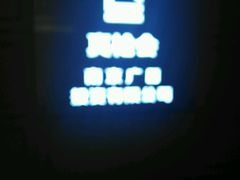 -真枪会射击俱乐部(河西中央公园店)