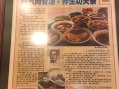 -黄亚细肉骨茶(仰光路店)
