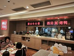 -西贝(厦门中华城店)