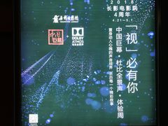 -长影旧址博物馆