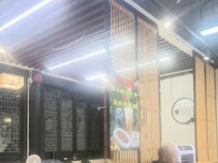 -名善山珍·野生菌汤锅(文殊院店)