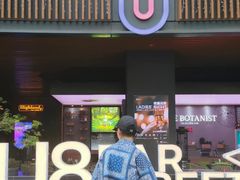 -合景·悠方(成都店)
