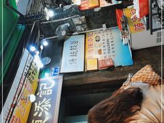 -陈添記·祖傳爽鱼皮·西关老字号(广州首店)