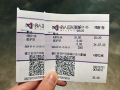-名人国际影城(中环广场店)