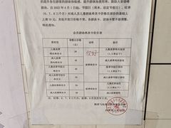 -陕西省游泳跳水馆