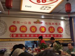 -乡党臊子面(丰庆公园店)