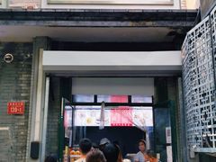 门面-天泽祥·鼓楼馒头(鼓楼店)
