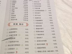 -庐州太太(南七里店)