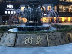 -风波庄(罍街分舵)