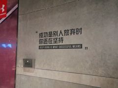 -威尔仕健身(虹桥南丰城店)