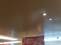 -海底捞火锅(旭辉MALL店)