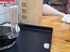 -肆姐面粉馆(坡子街店)