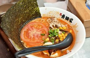 Tomato Beef Pork Bone Ramen