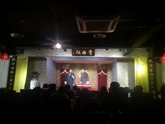 -青曲社相声(易俗街区店)