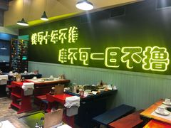 -XiaoJunGan Hotpot 钢管厂五区小郡肝火锅串串香