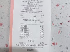 -大食代美食广场(月星环球港店)