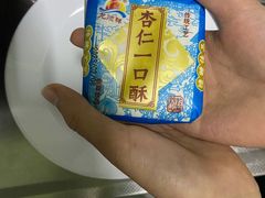 -崩豆张(古文化街店)