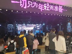 -吾悦广场(天津和平店)
