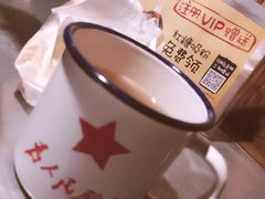 -探鱼·鲜青椒爽麻烤鱼(中天广场店)