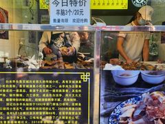 -洪记白水羊头(留学路店)