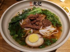 原汤牛肉米粉-湘人龙记老长沙米粉(华普国际大厦店)