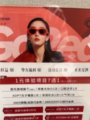 -杭州米兰柏羽医疗美容医院