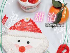 -甜治Cake(泽国店)