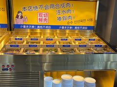 -33韩式自助烧烤(环城南路店)