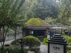 -融汇温泉