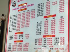 -正兴张血旺