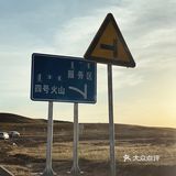 内蒙最美公路🌋｜延伸感十足！随手出大片📷